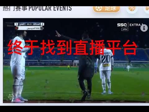 帕尔默失误,送分,日本球员锁,亚博体育,亚博体育官网,亚博体育app,亚博体育下载