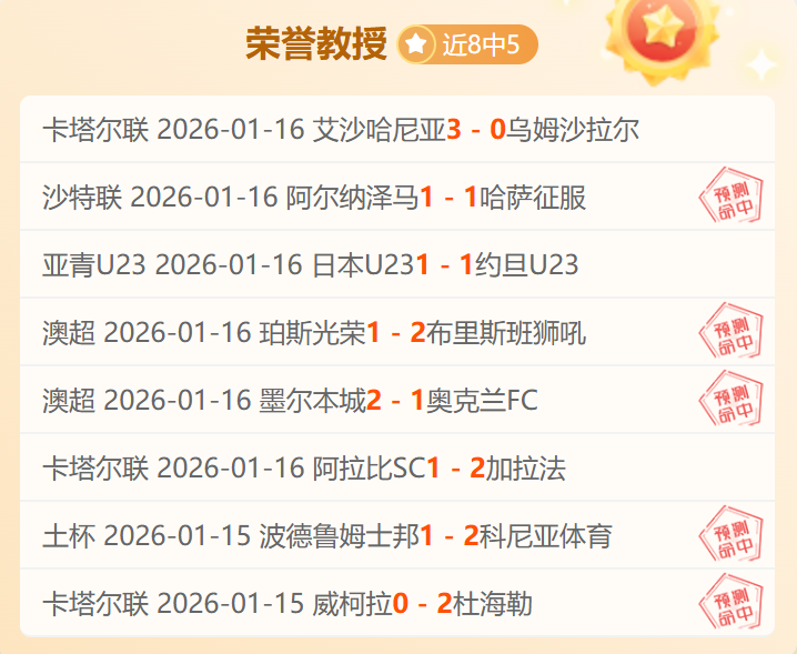 斯洛特揭秘,伊萨克与埃,基蒂克联手,亚博体育,亚博体育官网,亚博体育app,亚博体育下载