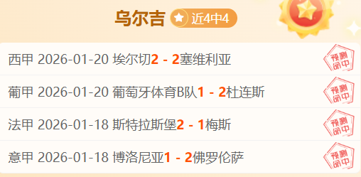 激情对决,葡超焦点战,阿马多拉,亚博体育,亚博体育官网,亚博体育app,亚博体育下载