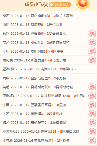 每日精选战,精准出击,命中率飙升,亚博体育,亚博体育官网,亚博体育app,亚博体育下载