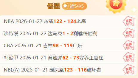 亚冬会,男子冰球队,三人遭罚,亚博体育,亚博体育官网,亚博体育app,亚博体育下载