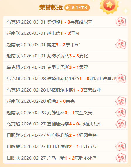 森林狼喜迎,三连胜风暴,激战勇士,亚博体育,亚博体育官网,亚博体育app,亚博体育下载