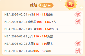 明日,老鹰对阵火,箭比赛因亚,亚博体育,亚博体育官网,亚博体育app,亚博体育下载