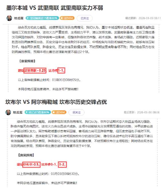中超海港首,战告捷,摆脱三连败,亚博体育,亚博体育官网,亚博体育app,亚博体育下载