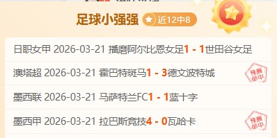 年续写巴萨,西甲连胜传,再创九场辉,亚博体育,亚博体育官网,亚博体育app,亚博体育下载