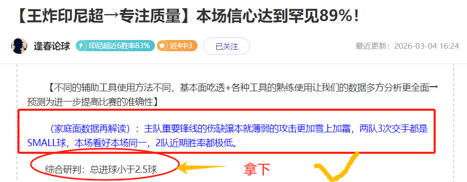 传奇逆袭,莱斯特城荣,登美媒世纪,亚博体育,亚博体育官网,亚博体育app,亚博体育下载