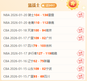 詹姆斯主场,制胜,贡献三双击,亚博体育,亚博体育官网,亚博体育app,亚博体育下载
