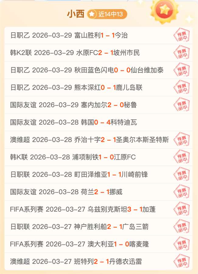 广东德比前,两队状态分,析及专家推,亚博体育,亚博体育官网,亚博体育app,亚博体育下载