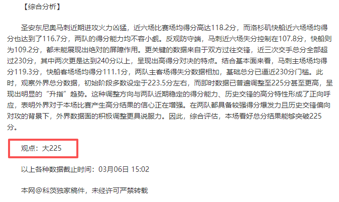 周六英超赛,事推荐,阿森纳对阵,亚博体育,亚博体育官网,亚博体育app,亚博体育下载