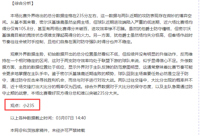 国羽苏迪曼,杯分组揭晓,力争四冠佳,亚博体育,亚博体育官网,亚博体育app,亚博体育下载