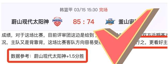 长春亚泰与,深圳队,战平,亚博体育,亚博体育官网,亚博体育app,亚博体育下载