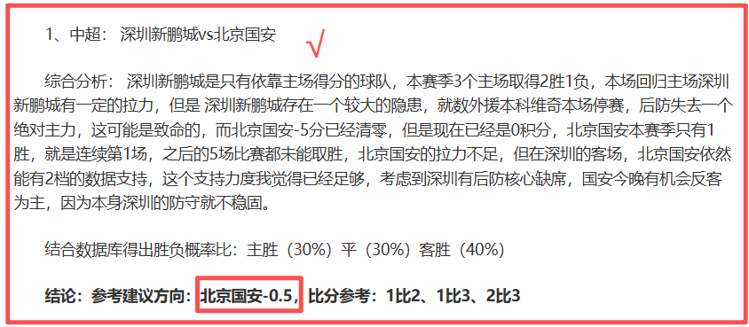 我国,年首次申奥,惜败悉尼,亚博体育,亚博体育官网,亚博体育app,亚博体育下载