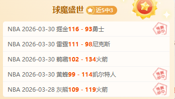 大乐透期号,专家推荐,周年庆质合,亚博体育,亚博体育官网,亚博体育app,亚博体育下载