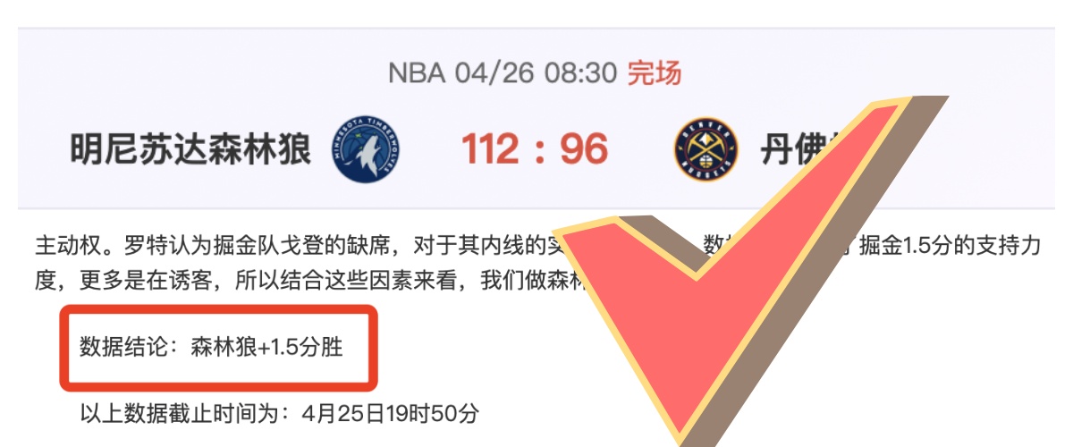 百大球员爆,冷击败斯瓦,泰克,亚博体育,亚博体育官网,亚博体育app,亚博体育下载