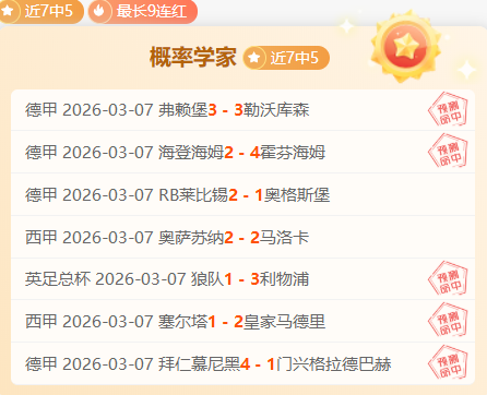皇马,大胜塞尔塔,晋级国王杯,亚博体育,亚博体育官网,亚博体育app,亚博体育下载