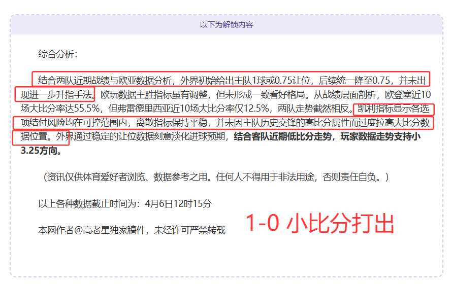 期大乐透期,号专家推荐,皇家盐湖城,亚博体育,亚博体育官网,亚博体育app,亚博体育下载