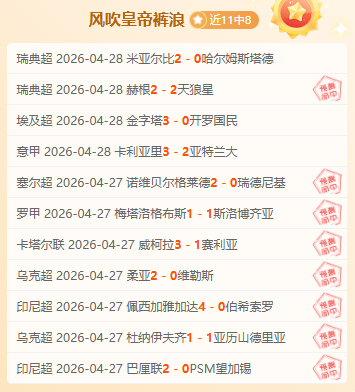 期大乐透期,号专家推荐,皇家盐湖城,亚博体育,亚博体育官网,亚博体育app,亚博体育下载