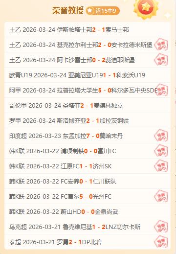 基米希谈新,加坡往事,经历独特,亚博体育,亚博体育官网,亚博体育app,亚博体育下载