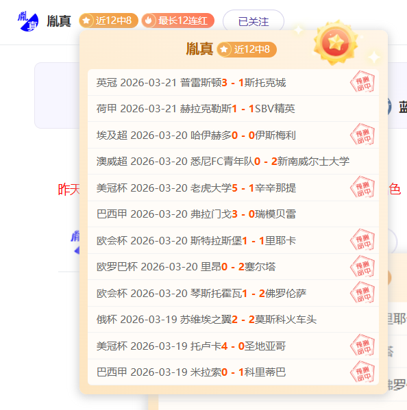 大乐透期号,专家质合分,前区十码推,亚博体育,亚博体育官网,亚博体育app,亚博体育下载