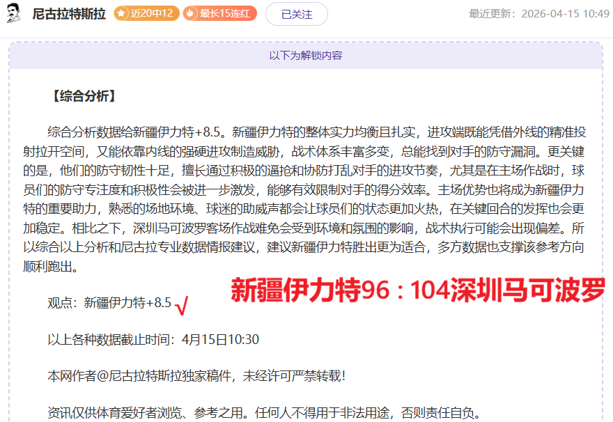 萨卡回归首,秀破门,阿森纳主场,亚博体育,亚博体育官网,亚博体育app,亚博体育下载