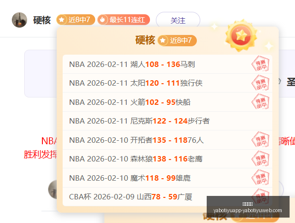 曼联新帅上,新赛季目标,冲击欧冠,亚博体育,亚博体育官网,亚博体育app,亚博体育下载