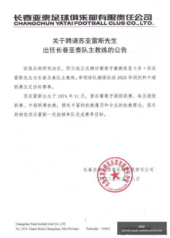 赵一鸣多地,被查,好想来涉嫌,亚博体育,亚博体育官网,亚博体育app,亚博体育下载