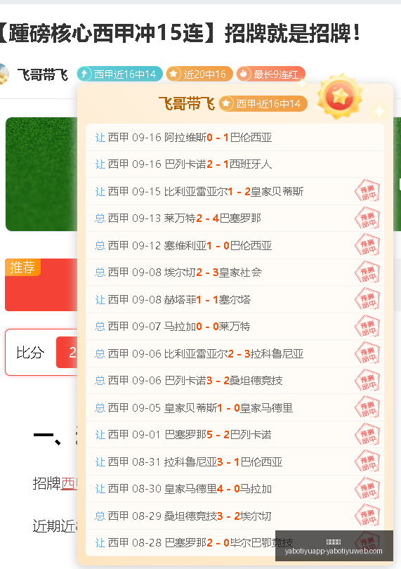 日晚间公告,速览,不容错过的,亚博体育,亚博体育官网,亚博体育app,亚博体育下载