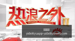 年韩国斗山,芯片材料投,亿韩元,亚博体育,亚博体育官网,亚博体育app,亚博体育下载