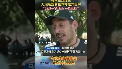 乌度卡：比赛全程不堪入目，令人惋惜，毫无竞技气息。