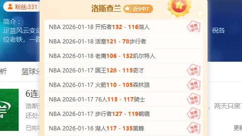 江苏苏宁1-1战平上海上港，特谢拉破门买提江染红张诚送点