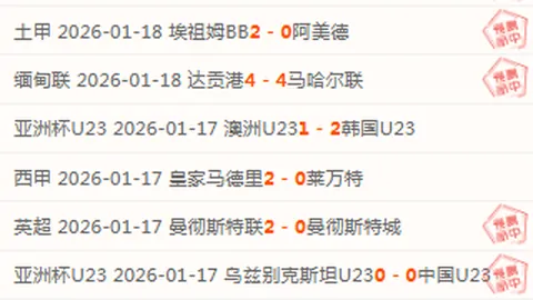 【每日精选战报】精准出击，命中率飙升，CBA每日不容错过的精彩对决！