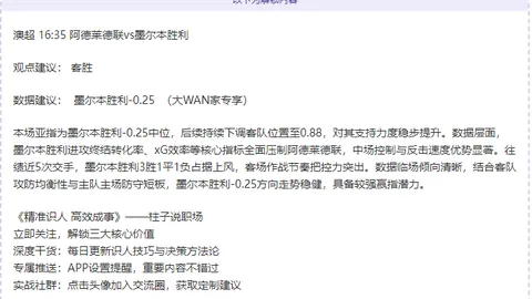 勇士传球失误，詹姆斯快攻上篮得分