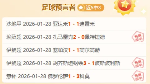 高宝璟重返第二，朴宝谦夺冠跻身百人榜