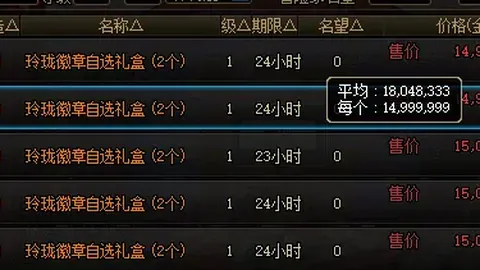 中超海港首战告捷：摆脱三连败阴霾，胜利至上！