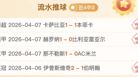 枪手危机！加布里埃尔赛季终止，阿森纳欧冠八强对阵皇马