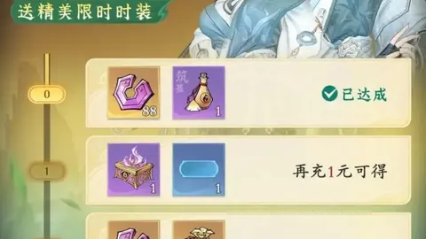 长春亚泰与深圳队1-1战平，儒尼奥尔任意球建功，金特罗扳平比分