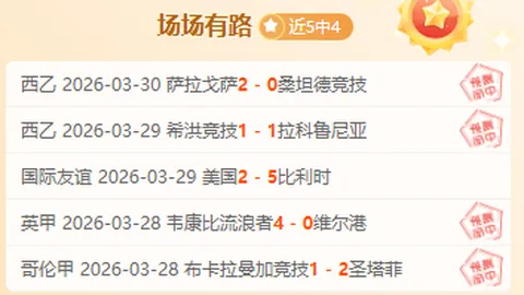 我国1993年首次申奥惜败悉尼，幕后真相多年后浮出水面