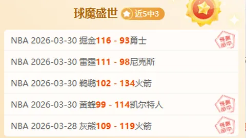 大乐透期号专家推荐：周年庆质合分析前区十码预测