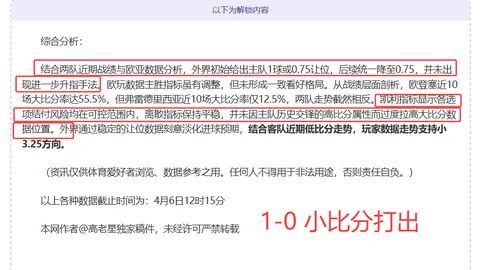 近29期大乐透期号专家推荐：皇家盐湖城客场质合分析抢分技巧
