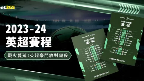 塞维利亚与马洛卡西甲对决前瞻：实力相当，双方均欲延续胜利势头