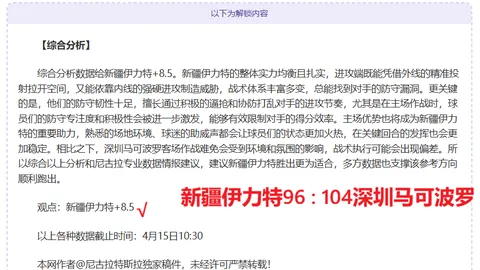 亚博体育